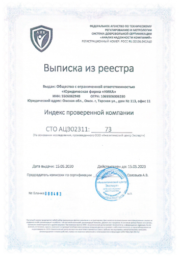 Картинка 2